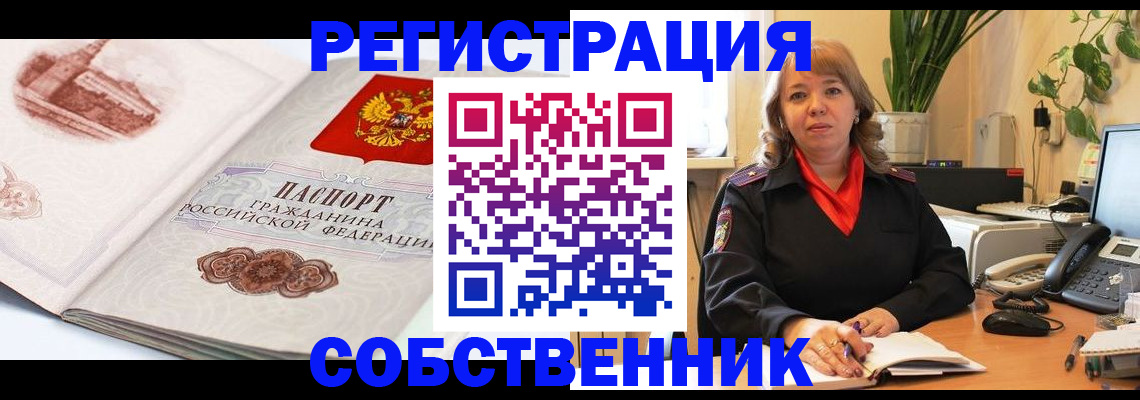 регистрация в Галиче