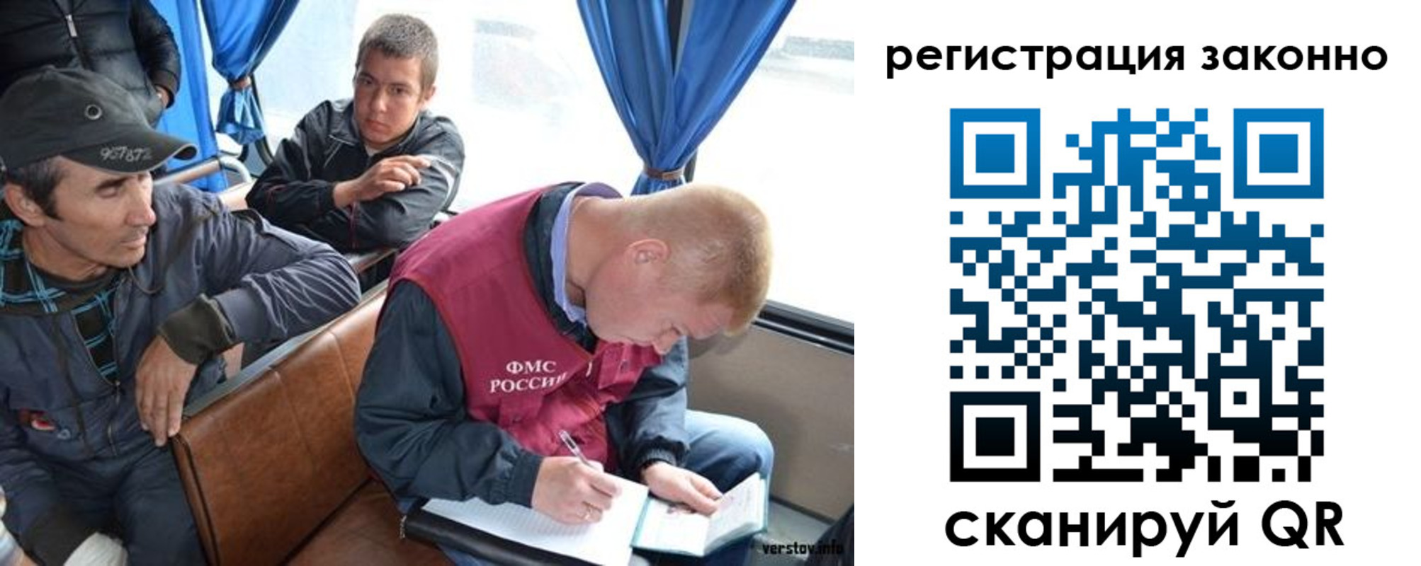 регистрация для дет. сада в Галиче