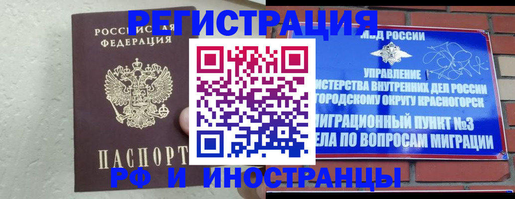 пропишу в квартире в Галиче