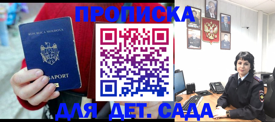 временная регистрация поиск в Галиче