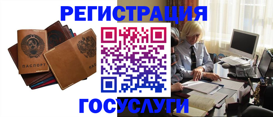 регистрация для дет. сада в Галиче